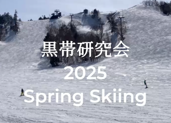 2025春スキー